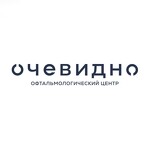 Офтальмологический центр «Очевидно»