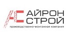 Айрон-Строй