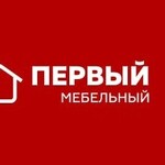 Интернет-магазин мебели «Первый мебельный»