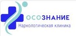 Наркологическая клиника «Осознание»