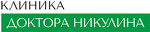 Клиника Доктора Никулина