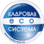 Кадровая экосистема