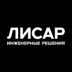 Лисар