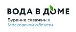 Вода в доме