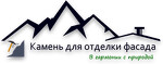 Фасад Камень Краснодар