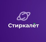 Стиркалёт