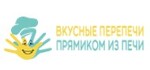 Перепечи