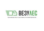 Везулес
