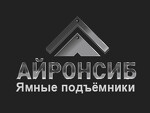 АйронСиб — Ямные подъёмники