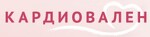 Кардиовален