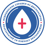 Единый центр справок "Все диспансеры"