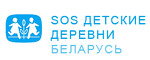 Общественное объединение «SOS–Детские деревни»