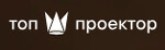 Топ-проектор