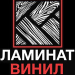 Ламинат Винил