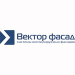 Производитель вентилируемых фасадов Вектор