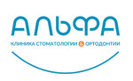 ООО Альфа