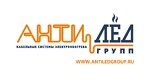 Антилёд-Групп