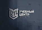 ООО «учебный центр онлайн»