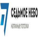 «Седьмое небо» - натяжные потолки