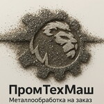 ПромТехМаш