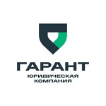 Банкротство физических и юридических лиц, компания Гарант