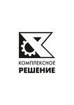 ООО "Комплексное решение"