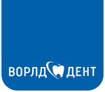 ВОРЛД ДЕНТ/World Dent Ростов-на-Дону