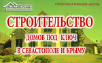 СК Модуль