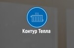 Контур Тепла