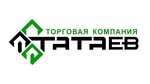 Гипермаркет Татаев