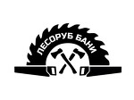 Лесоруб Бани