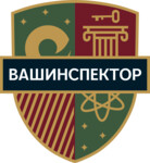 ВашИнспектор
