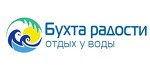 Зона отдыха "ПРИБОЙ" в Бухте радости