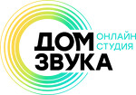 «Дом Звука» - онлайн-студия звукозаписи