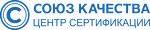 Союз Качества