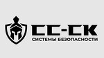 Магазин-склад СС-СК Системы безопасности
