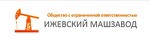 Ижевский Машзавод