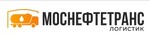 Моснефтетранс
