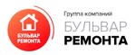 Бульвар Ремонта