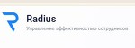 Radius