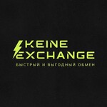 Keine-exchange
