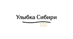Стоматология Улыбка Сибири Омск