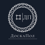 ДоскаПол