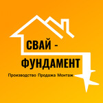 Свай-фундамент, производитель винтовых свай
