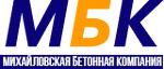 Михайловская бетонная компания (МБК)