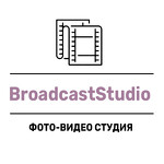 Бродкаст студия
