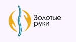 Медицинская клиника Золотые Руки