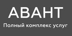 АвантСТО