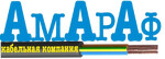 Амараф