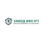 Завод ФБС №1